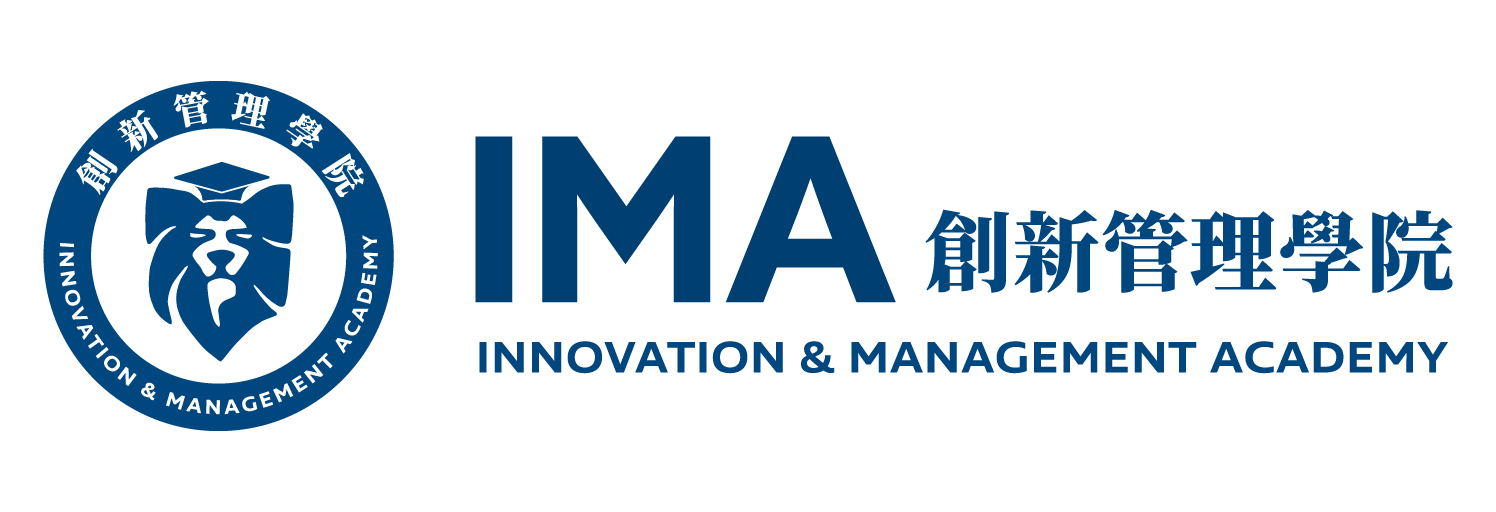 IMA創新管理學院